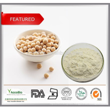 High quality Phosphatidylserine wholesale, Pure Pharmaceutical grade Soybean extract 50% Phosphatidylcholine in bulk